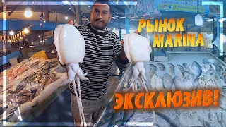 Рыбный рынок Marina в Египте. Как приготовить креветки? ЭКСКЛЮЗИВ! Хургада 2020.