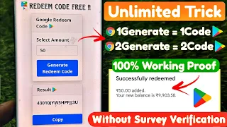 (Unlimited Trick) free redeem code for playstore at ₹0/- | How to get free google redeem code