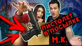 НОВОЕ ЗАДАНИЕ ОТКРЫВАЕМ КОРОБКУ МИСТИЧЕСКИЙ КВЕСТ С АЛОЯ ВЕРА | САША АМОРАЛ