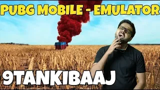 #255 🔴 गोरेगोपाल चलोगे भैया ? | PUBG MOBILE LIVE | पट्ट से कंटाप  | 9TANKIBAAJ 🔴