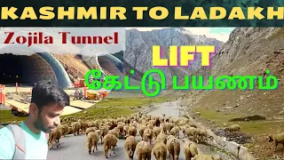 Kashmir Tour in Tamil | Ep13: Sonamarg to Kargil hitchhike | Tamil Travel Vlog | Backpacker Kumar