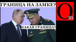 А в каком тогда состоянии граница с Китаем?