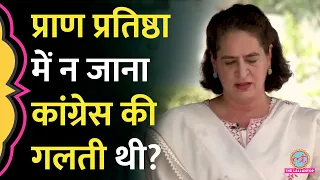 Mahatma Gandhi का नाम लेकर Hindu-Muslim की राजनीति, Ram Mandir, BJP पर क्या बता गईं Priyanka Gandhi?