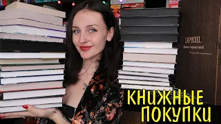 30 НОВЫХ КНИГ 😱 📚 последние КНИЖНЫЕ ПОКУПКИ года 🔥