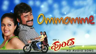 Ommomme | HD Audio Song | Punda |Yogesh, Meghana Raj |#love #melody #hitsongs #loosemadayogi