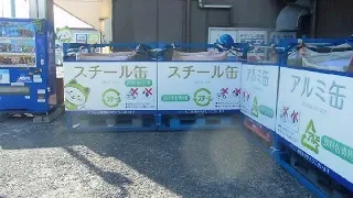 Private Recycling Businesses in Japan