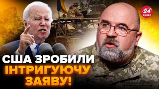 ЧЕРНИК: Нові СЮРПРИЗИ для росіян від ЗСУ. План ПЕРЕМОГИ України. Ось, що змінить хід війни