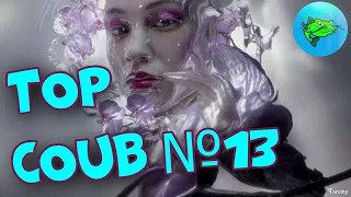 TOP COUB 2021 №13. Приколы. Som Fun. Coub.