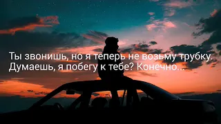 VERBEE - ЗАЦЕПИЛА(текст,lyrics)