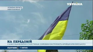 Ворожий снайпер поранив українського бійця під Красногорівкою