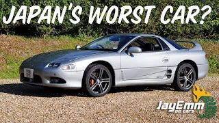 My Gran Turismo Dream Car! But Is The Mitsubishi GTO MR Really That Bad? (Review)