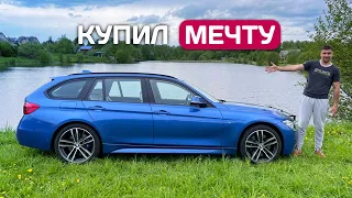 Купил мечту - BMW 335d xDrive из Германии