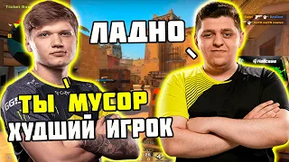 S1MPLE ЖЕСТКО ЗАХЕЙТИЛ BLACKEAGLE НА FPL | S1MPLE ЖЕСТКО ВЫСКАЗАЛСЯ О ИГРОКЕ FPL