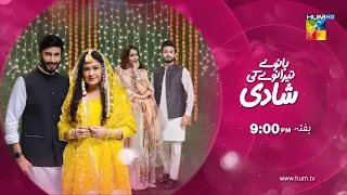 Watch the Telefilm "92/93 Ki Shadi" Tonight at 9:00 PM on #HUMTV