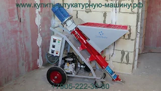 Подробная инструкция  по запуску SertaMaster XL 220/380