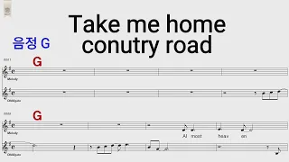 Take me home country road 존덴버 G /통기타 카포 악보영상