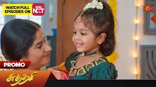 Sundari - Promo | 15 November 2023 | Sun TV Serial | Tamil Serial