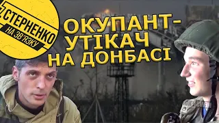 Famous russian blogger fought against Ukraine