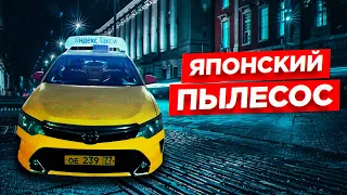 Работа в экономе Яндекс такси/StasOnOff