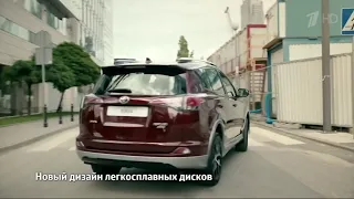 Музыка из рекламы Toyota RAV4 Exclusive - Открой территорию возможностей (Россия) (2016)