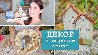 KEY HOLDER from OLD boards / Wreath on the door /КЛЮЧНИЦА из СТАРЫХ досок Венок на дверь DIY TSVORIC