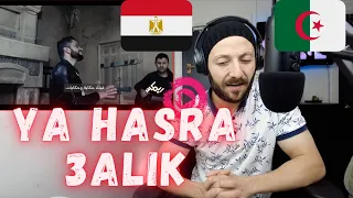 🇨🇦 CANADA REACTS TO Hamza Namira ft. Amine Babylone - Ya Hasra 3alik يا حسرة عليك يا دنيا REACTION