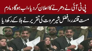 Sher Afzal Marwat big announcement during his aggressive speech | Express News