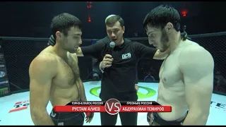 ACB 11: Рустам Алиев vs. Абдул-Рахман Темиров | Rustam Aliev vs. Abdul-Rakhman Temirov