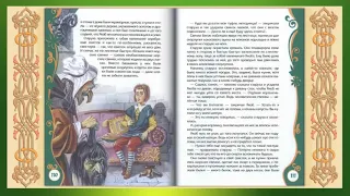 КАРЛИК НОС  Сказка для детей Вильгельма Гофмана   Слушать аудиосказки с картинками онлайн