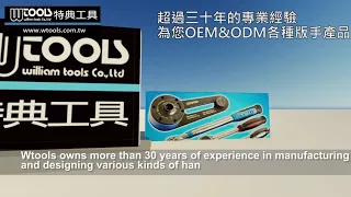 William Tools Co., Ltd Vision 特典工具股份有限公司介紹 (The Best Torque Wrench and Handles Supplier) Wtools