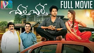 Chalte Chalte 2019 Latest Telugu Full Movie HD | Vishwadev | Priyanka Jain | 2019 New Telugu Movies