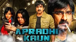 Ravi Teja Blockbuster Thriller Hindi Dubbed Movie Apradhi Kaun | Charmme Kaur