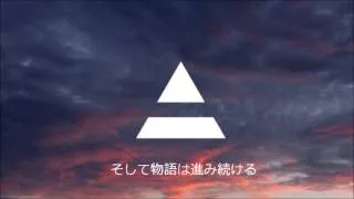 日本語歌詞　30 Seconds To Mars - Do Or Die