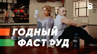 Спортивный перекус: протеиновые батончики, печенье, прочие снеки