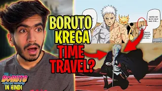 Boruto was in NARUTO SHIPPUDEN !! | Boruto MOST INSANE Theory 🔥