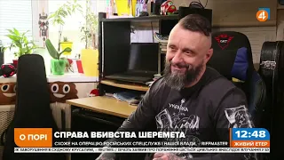 Відставка Степанова може бути підтримана Офісом Президента України, - Божко