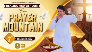 LIVE HEALING PRAYER HOUR FROM PRAYER MOUNTAIN (07-12-2022) || Ankur Narula Ministries