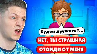 СИМУЛЯТОР ТОКСИКА