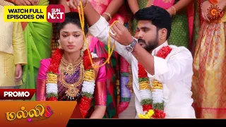 Malli - Promo | 25 May 2024  | Tamil Serial | Sun TV