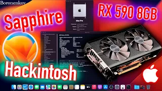 SAPPHIRE RX 590 8GB / POWER PLAY TABLE / AGPMINJECTOR.KEXT / OPENCL METAL GEEKBENCH 5 / HACKINTOSH!