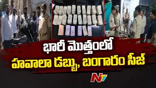 Huge Money & Gold Seized In Hyderabad | Hawala Money Seized | Ntv