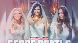 Пропаганда - Белое платье (Dj Sagidullin Remix 2019)