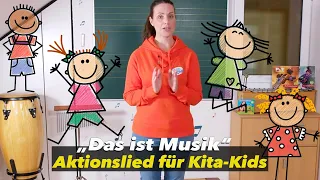 Das ist Musik | Mitmachlied für Kinder in KITA und zu Hause