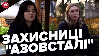 ⚡ІНТЕРВ'Ю з прикордонницями, що повернулись з полону / Про "Азовсталь" та оборону Маріуполя