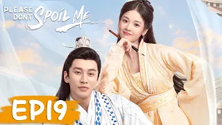 ENG SUB【Please Don't Spoil Me S2】EP19 | Rong Said She Had Never Loved The Emperor And Made Him Cry