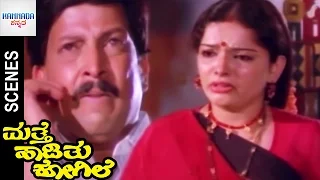 Vishnuvardhan And Bhavya Upset For Baby Shamili | Mathe Haadithu Kogile Kannada Movie Scenes