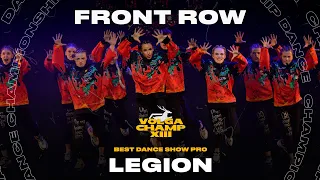 VOLGA CHAMP XIII | BEST DANCE SHOW PRO | FRONT ROW | LEGION