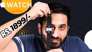 Apple watch ultra clone @1899/- Hammer Active 2.0  | Best Smartwatch Under 2000 | Born Creator