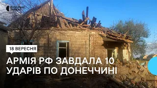 "Смерчами", "Градами", авіабомбами, артилерією армія РФ обстріляла Донеччину минулої доби