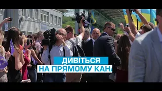 Ексклюзивне інтерв'ю Петра Порошенка на "Прямому" 13 квітня о 17.00